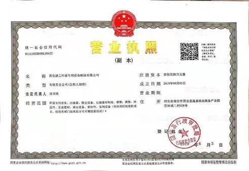蜜桃亚洲AV无码一区二区三区濾工環保專用設備製造限公司