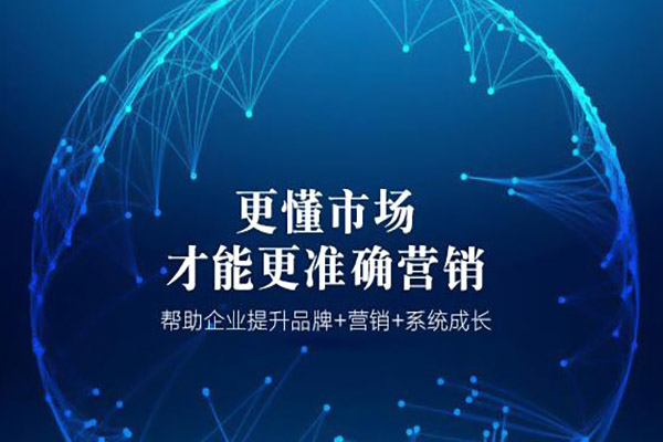 鞏義外包網絡推廣公司