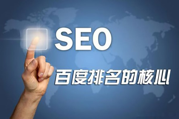 三門峽一站式網站搭建公司